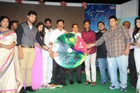 Telugu Movie 33 Prema Kathalu Audio Launch